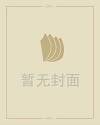 中秋节风俗
